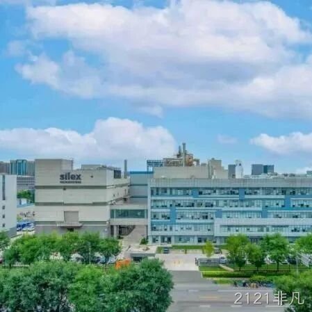 2121非凡</a>2024年度十大新闻盘点