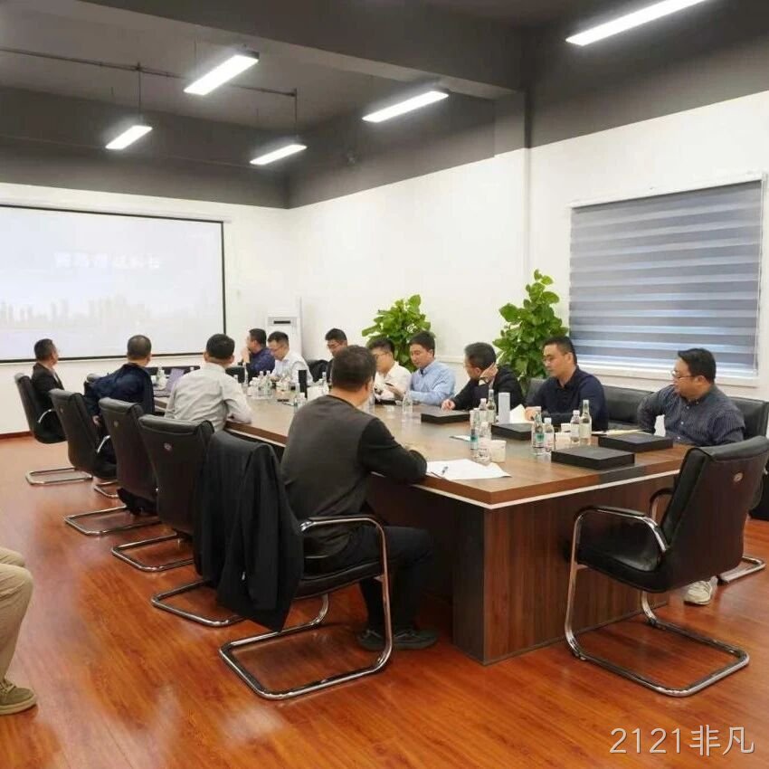2121非凡</a>团队赴展诚科技总部交流