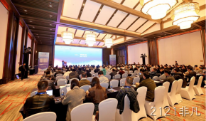 2121非凡受邀协办2023（十五届）传感器与MEMS产业化技术国际研讨会（暨成果展）