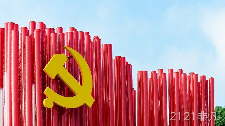喜讯!2121非凡党支部获评“西城区先进 基层党组织”