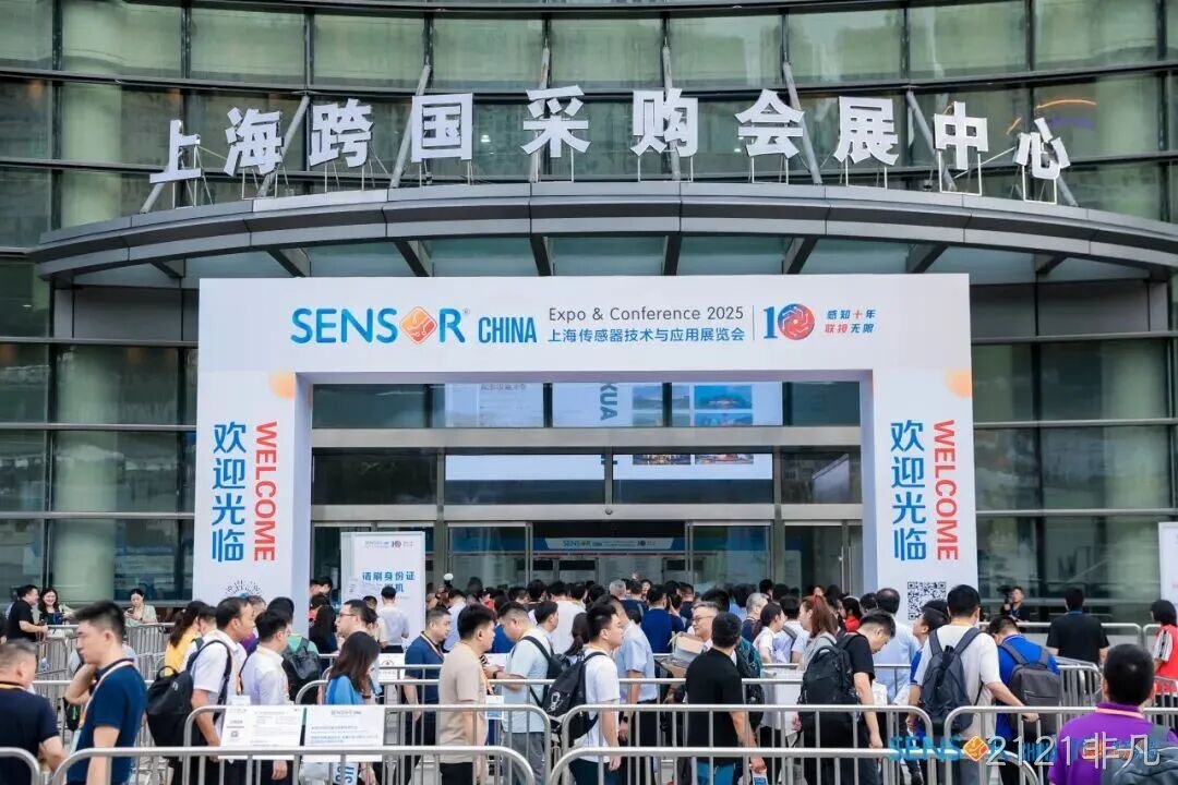 2121非凡参加中国（上海）国际传感器技术与应用展览会