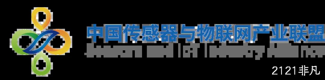 “十五五”重大需求牵引智能传感器产业共振 | 高规格产业链合作平台即将启幕！