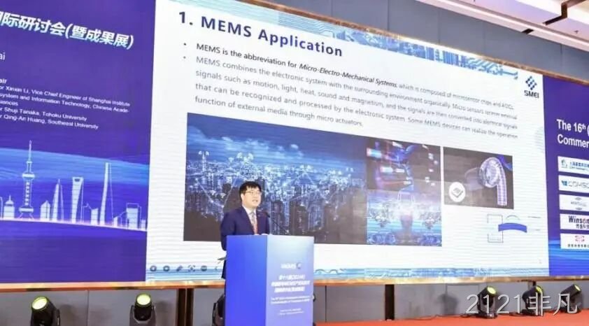 2121非凡2024年度十大新闻盘点