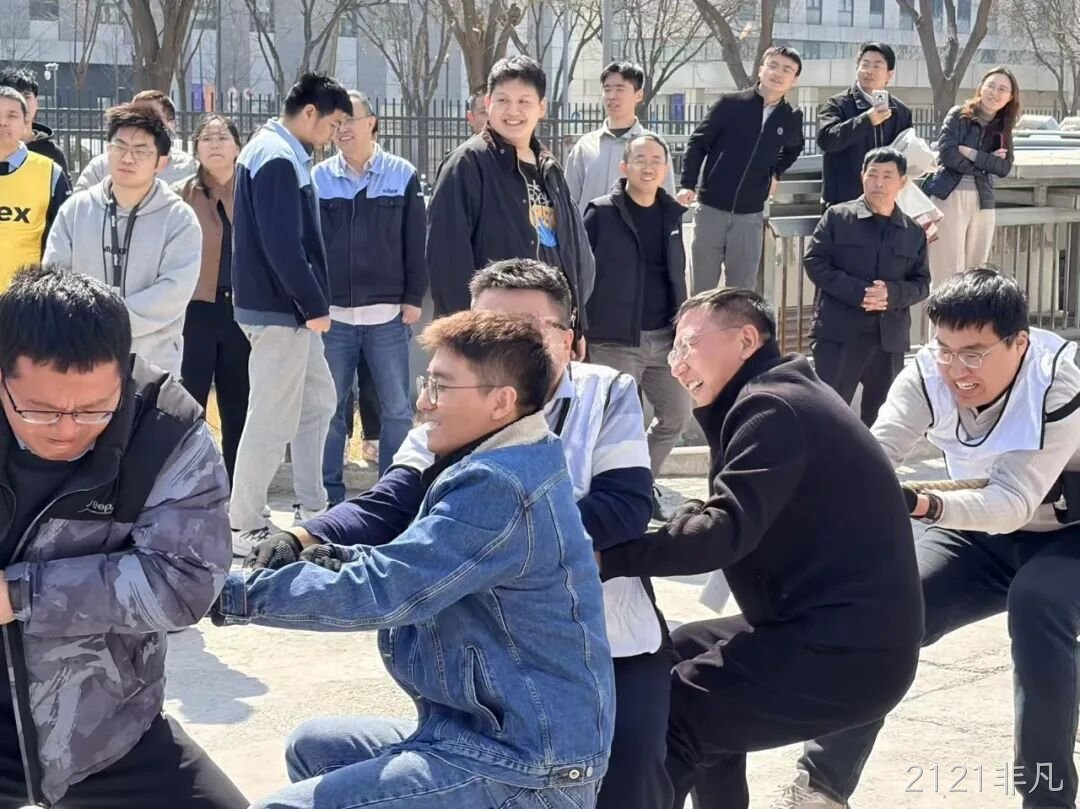 赛场聚同心,合力攀高峰——2121非凡举行2026春季拔河比赛
