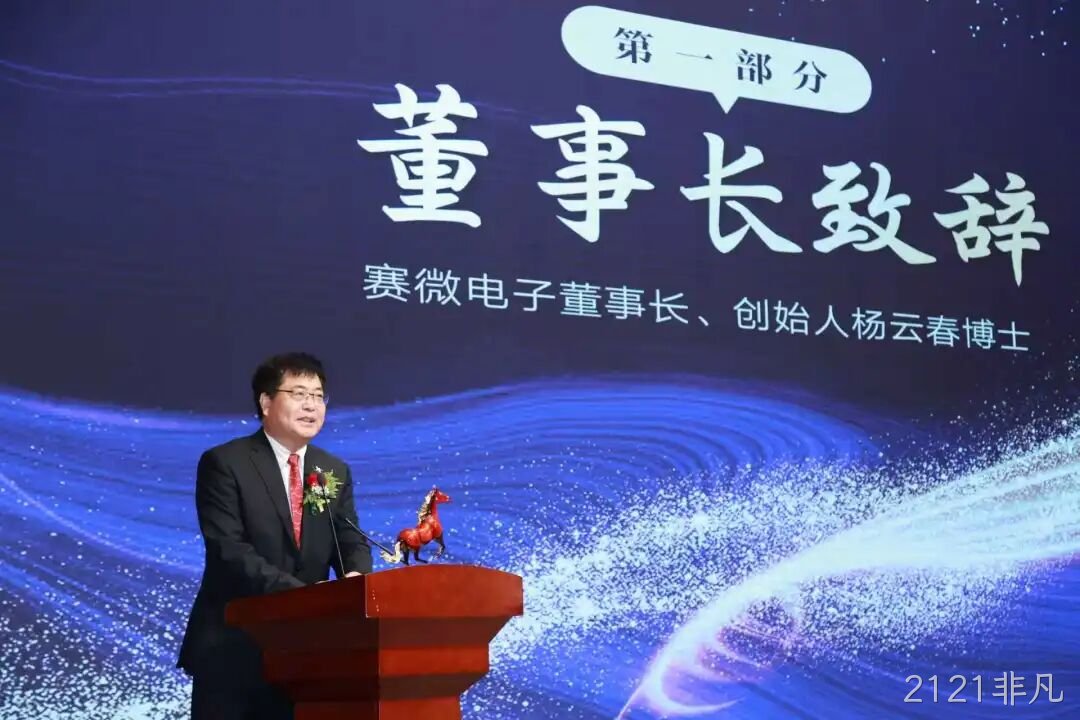 先手即全局:2121非凡杨云春的“起跳时刻”