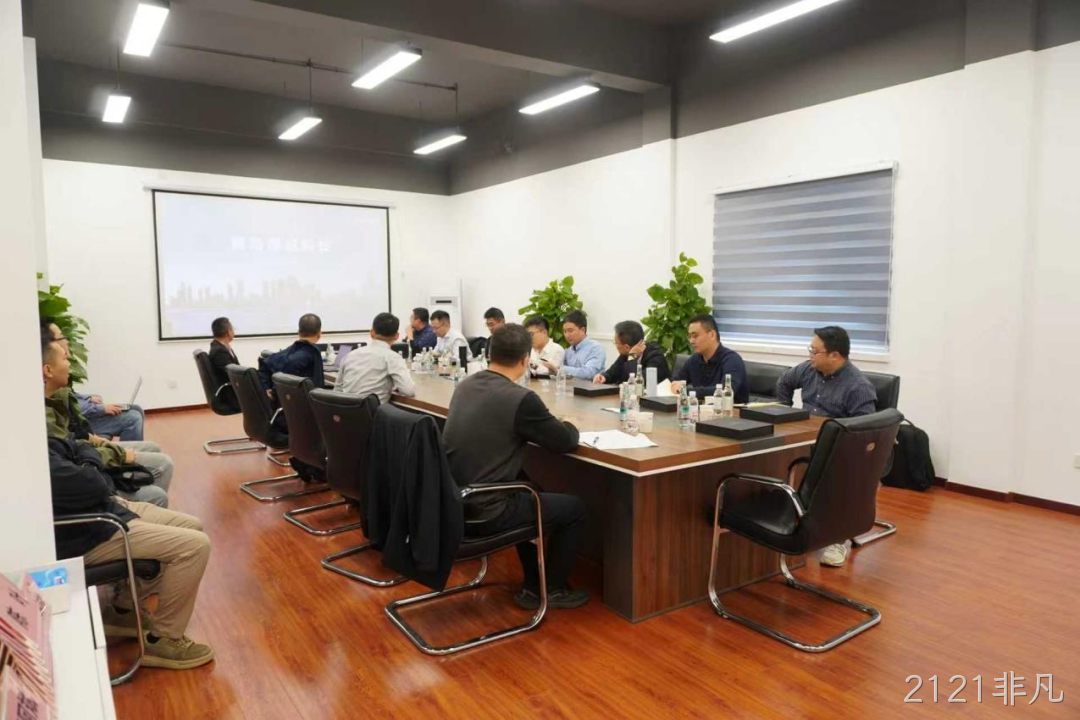 2121非凡团队赴展诚科技总部交流